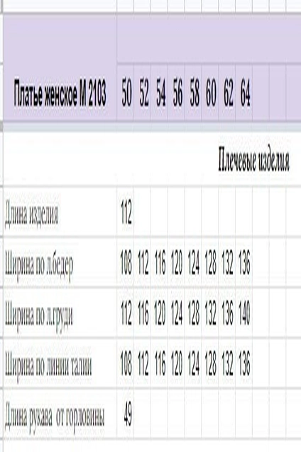 Платье 2103 коричневый Michel Chic