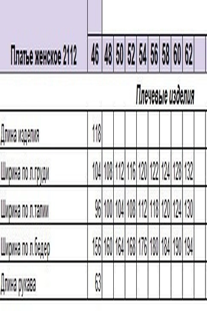 Платье 2112 черный + цветы Michel Chic