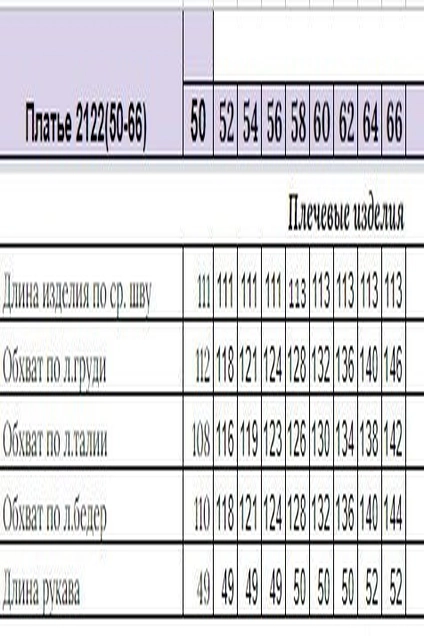 Платье 2122 черный Michel Chic