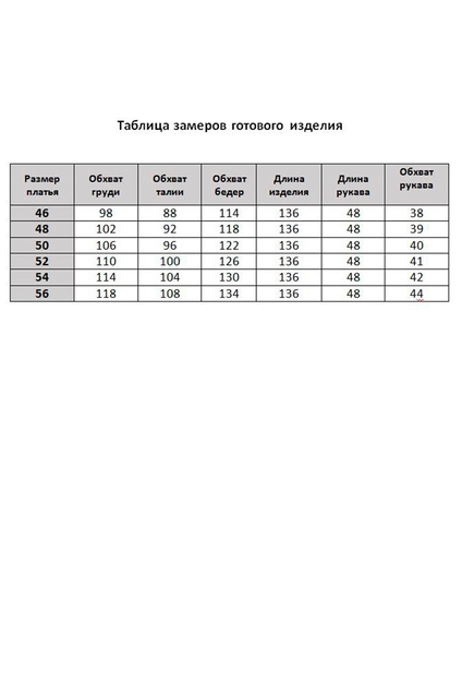 Платье 2525 темно-зеленый Moda-Versal
