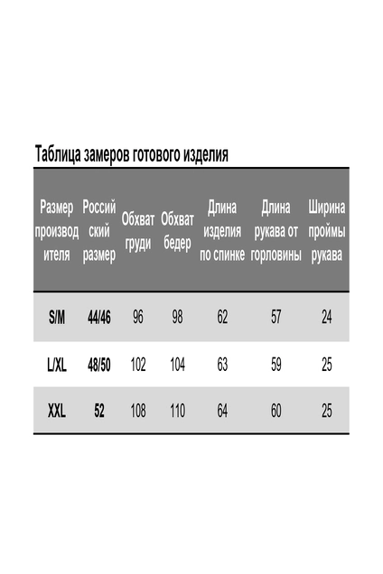 Джемпер 402201 Nika.pl