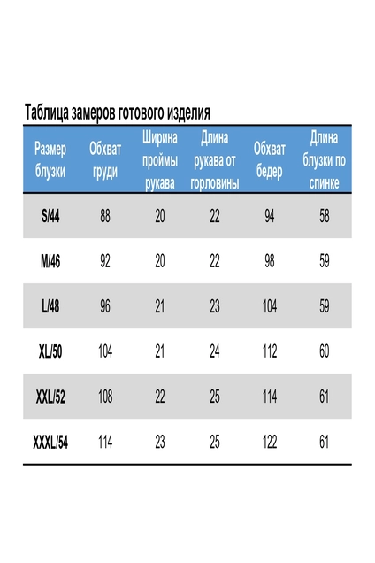 Блузка 030911 Nika.pl