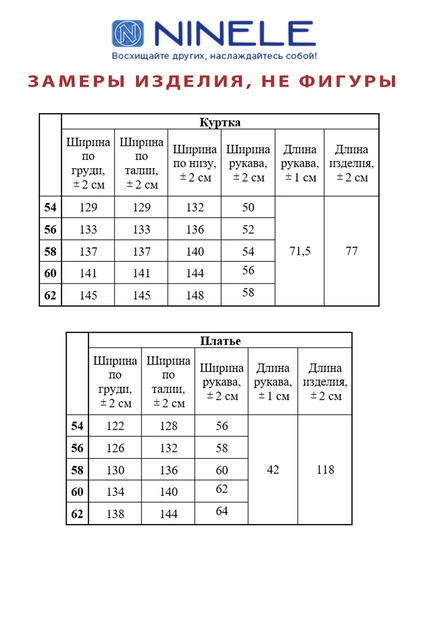 Костюм с платьем 5891 черный + изумруд Ninele