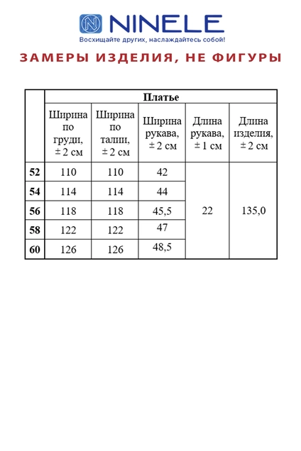 Платье 5896 зеленый Ninele