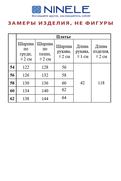 Платье 5921 изумруд Ninele