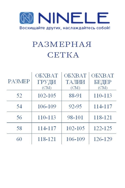 Платье 5926 серый Ninele