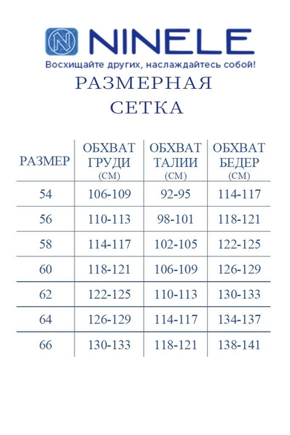 Костюм с платьем 5942 василёк Ninele