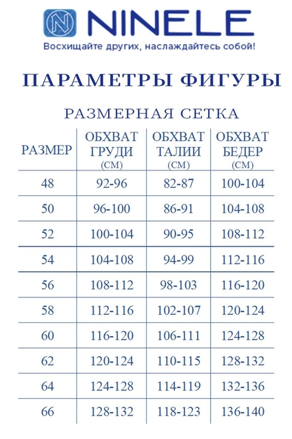 Костюм с платьем 5942 пудра Ninele