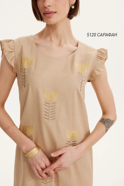 Сарафан  5120 бежевый   Niv Niv Fashion