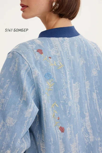 Бомбер  5141 голубой  Niv Niv Fashion