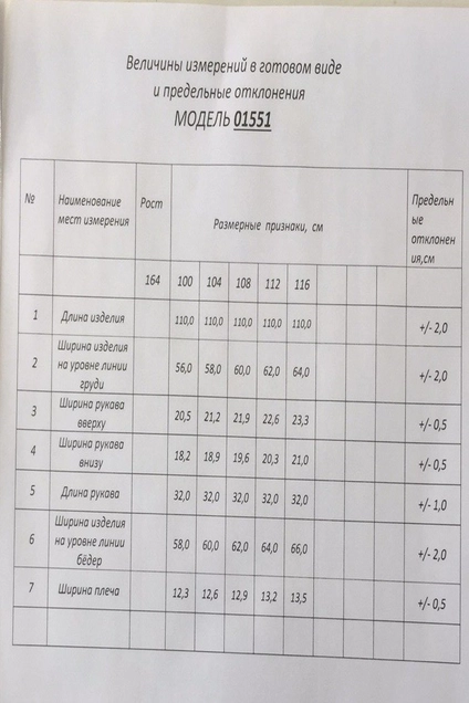 Платье 1551 бордо Ollsy