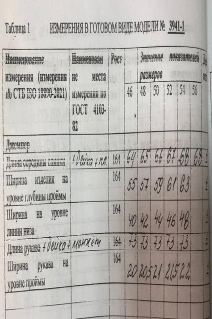 Джемпер 3941-1 черный Olegran