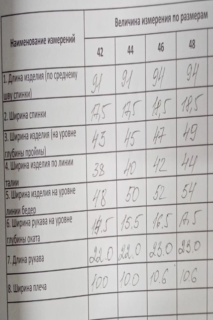 Платье 11-256 Pur Pur