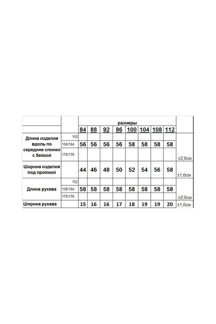 Джемпер ТЗ410-5 сиреневый Romgil