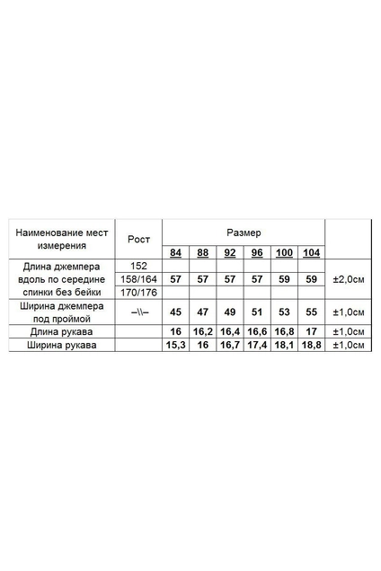 Футболка ТЗ624ЛХ светлый хаки Romgil