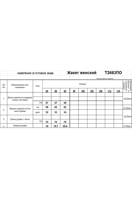 Кардиган ТЗ683ПО фиолетовый Romgil