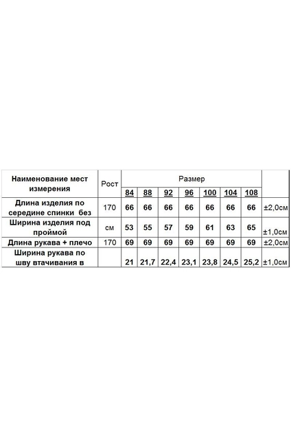 Кардиган ТЗ708Х бледно-голубой Romgil