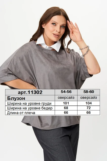 Блузка 11302 SOVA фото 5