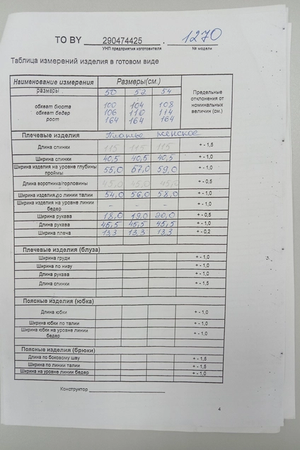 Платье 1270 олива ТАиЕР
