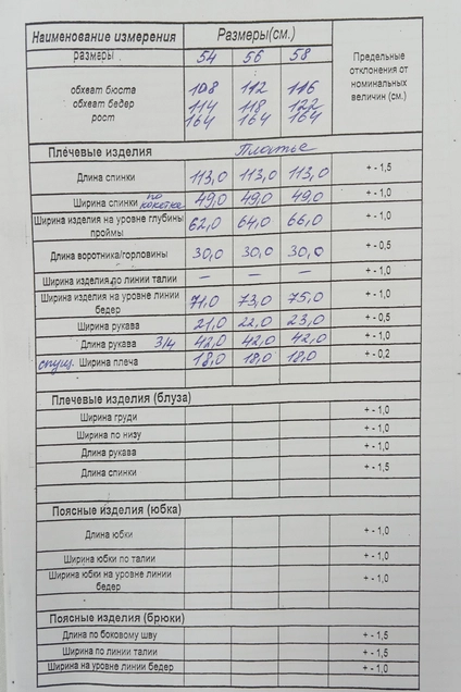 Платье 1271 персковый ТАиЕР