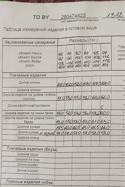 Платье 1312 темный графит ТАиЕР