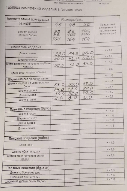 Платье 1313 пудра ТАиЕР