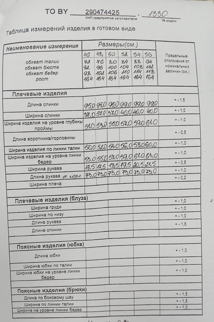 Платье 1327 ТАиЕР