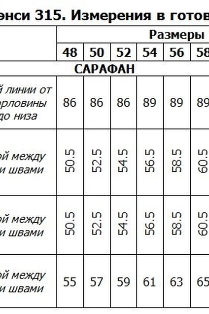 Платье 315 красно-коричневый Tensi