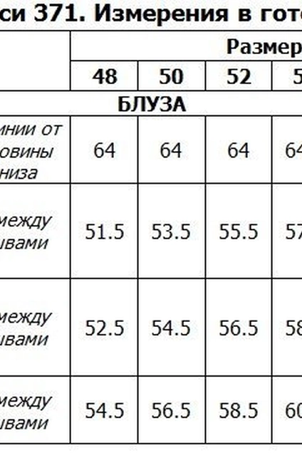 Костюм брючный 371 серый Tensi