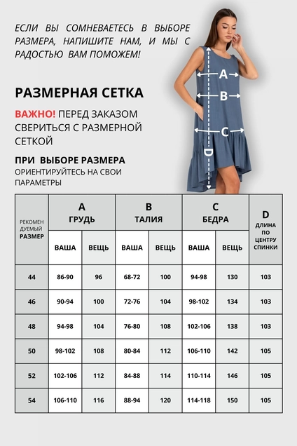 Платье 838 серо-синий VIZAVI TEKSTIL