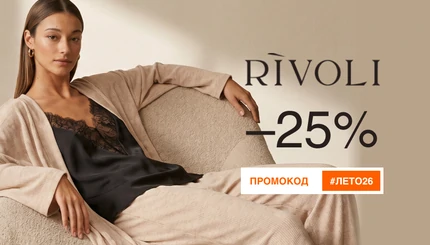 02. Rivoli