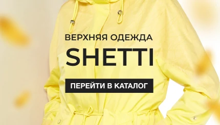 01. Shetti