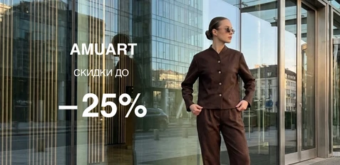 02. AMUART