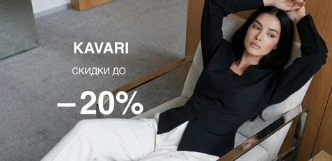 01. KaVari