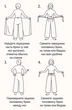 Брюки 701 i3i Fashion