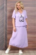 Костюм с юбкой 1903 лаванда ALANI