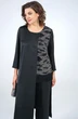 Костюм брючный 2266 ALANI