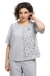 Костюм брючный 2331 ALANI