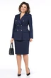 Костюм с юбкой 2513 синяя полоска ALANI