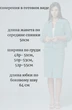 Костюм с юбкой 1186-1 ALEZA