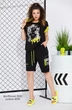 Шорты 4039 AVE RARA