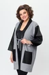 Кардиган 0325 AVENUEfashion