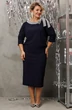 Костюм с юбкой 10018 AZZARA