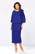 Костюм с юбкой 10026В AZZARA