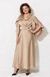 Платье 1309 песочный ANASTASIA MAK