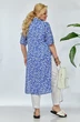 Костюм брючный 1129 синий Anastasia