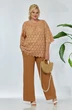 Костюм брючный 1132 пшеничный Anastasia