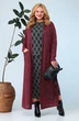 Кардиган 689 Anastasia