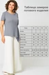 Костюм брючный 1264 Angelina&Company фото 5