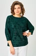 Джемпер 9406 изумруд BLISS фото 4